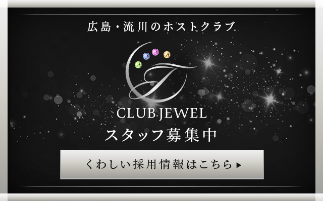 sp_bnr_jewel_link